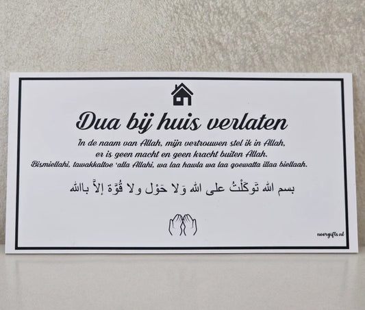 Adyaat/Dua (smeekbeden)