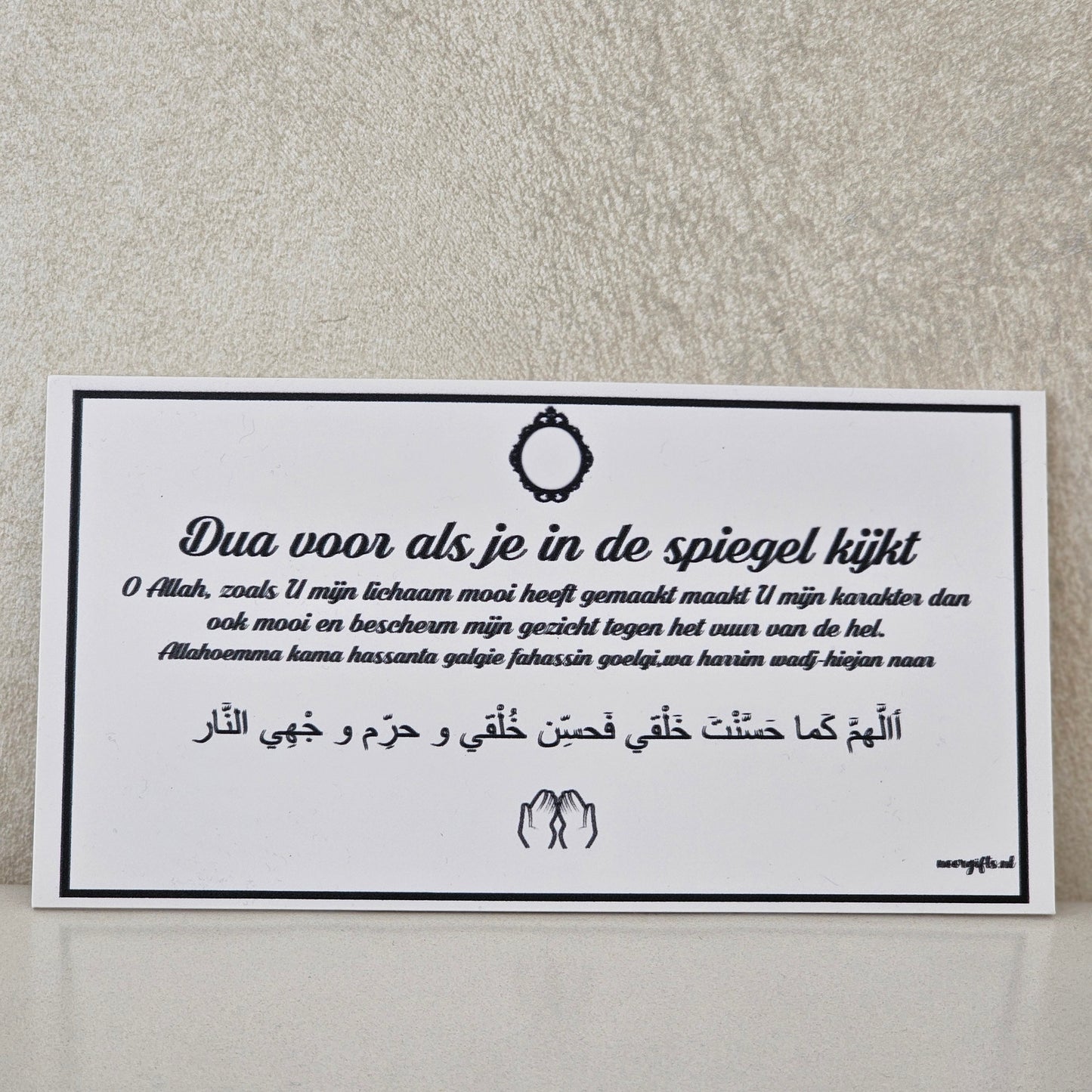 Dua spiegel kijken