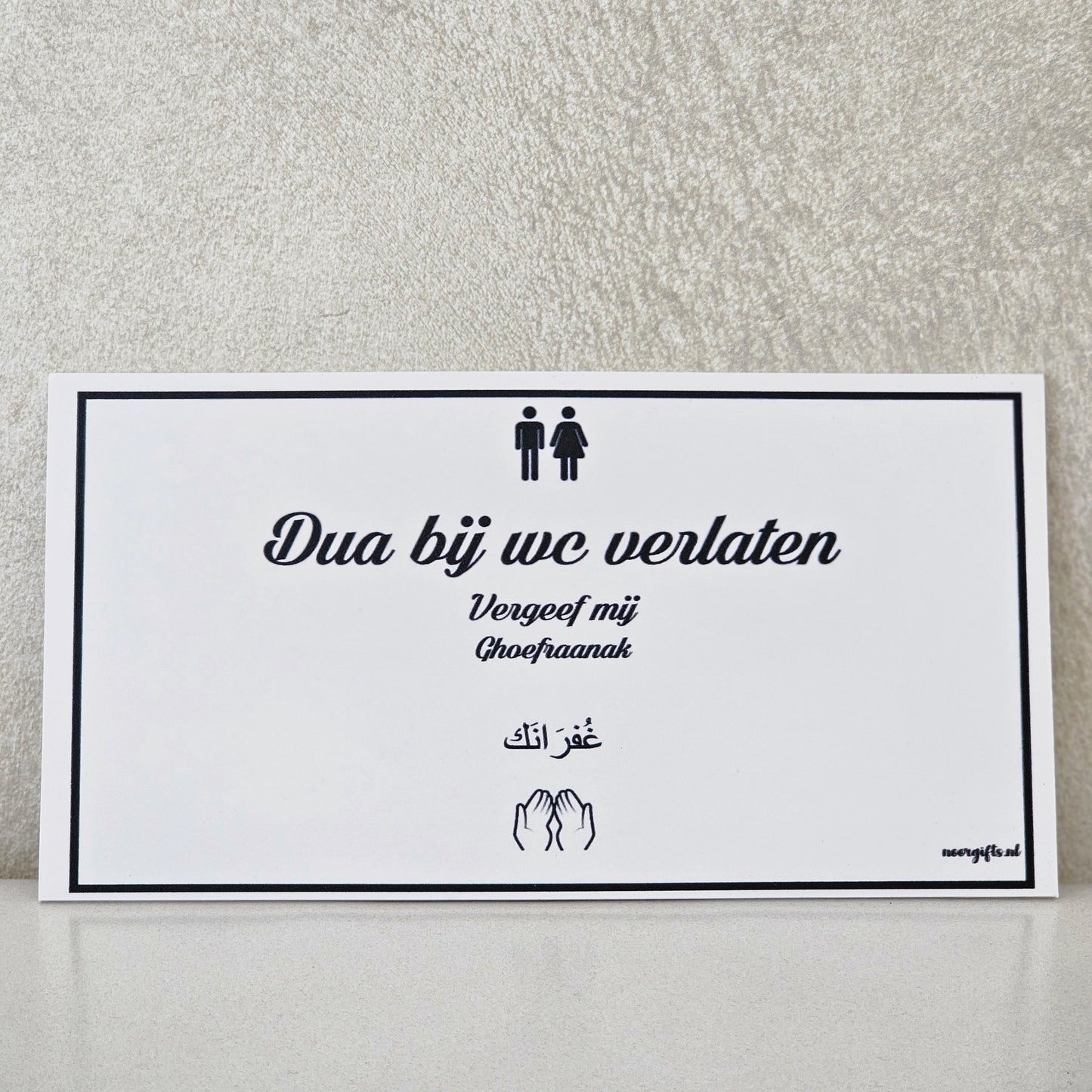 Dua wc verlaten