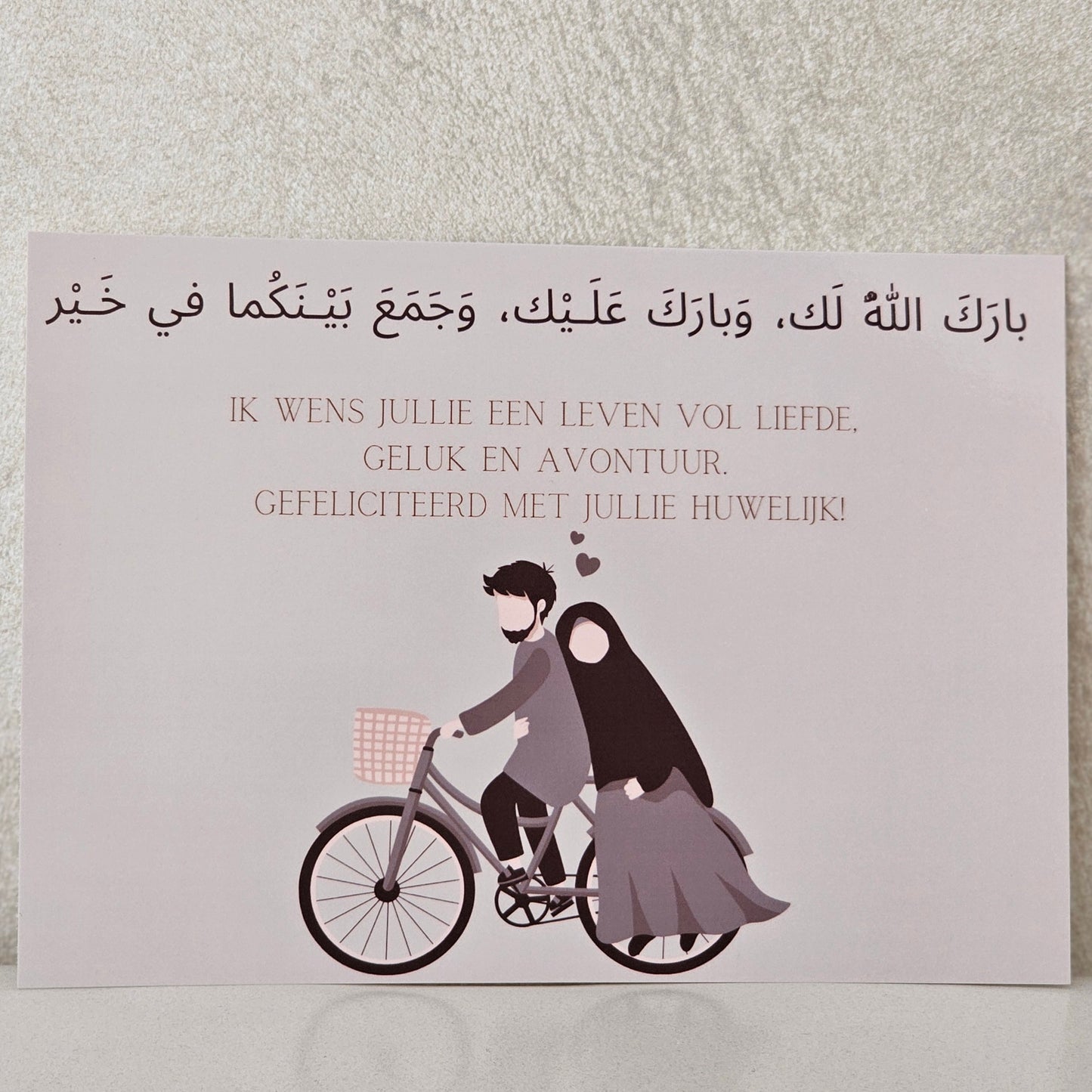 Kaart "Huwelijk"