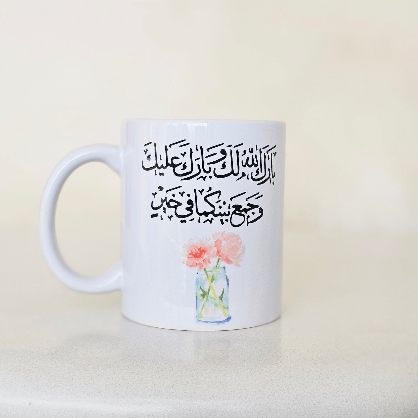 Mok "Huwelijk dua"