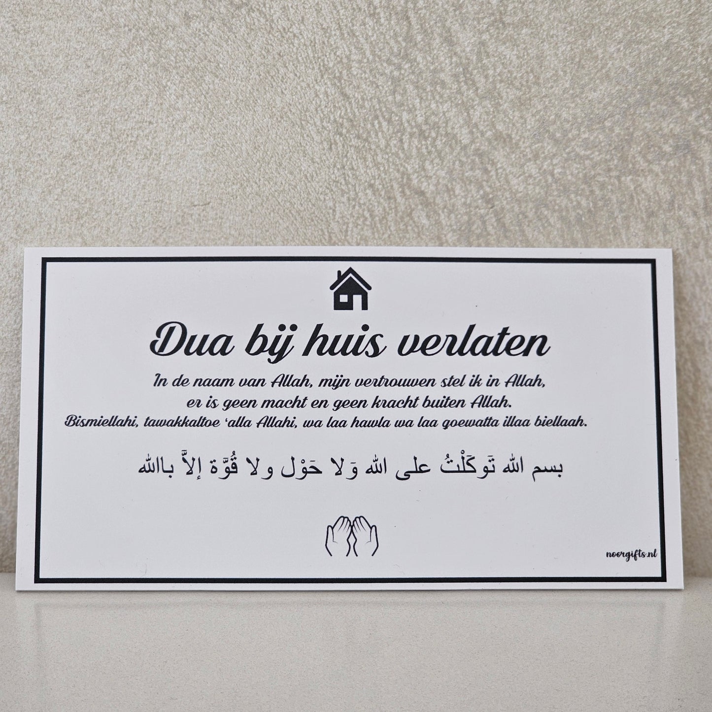 Dua huis verlaten