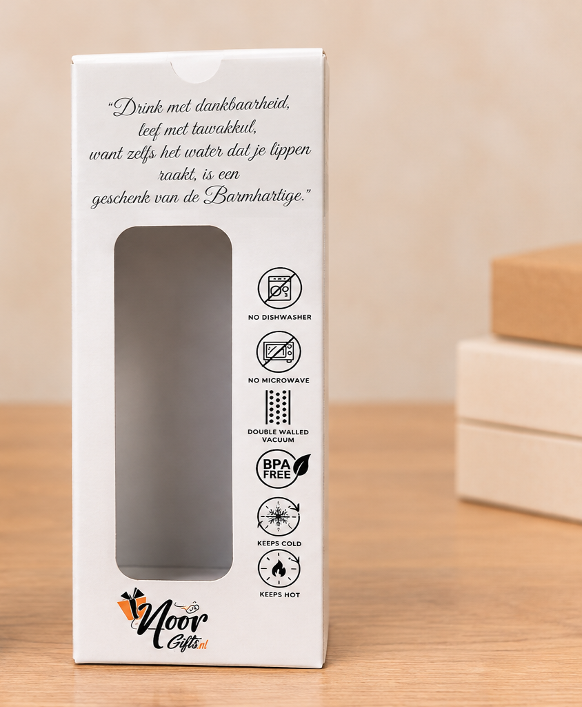 Thermoflessen met opdruk "Allah will never leave you" (Créme)