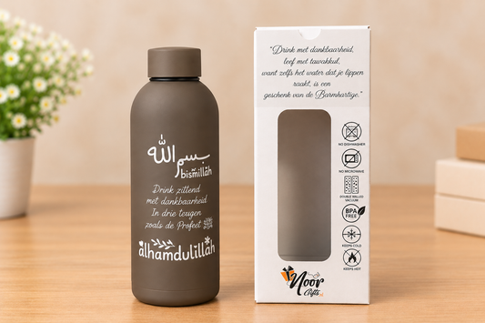 Thermoflessen met opdruk "Bismillah" (Taupe)