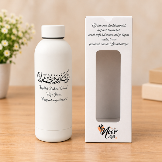 Thermoflessen met opdruk "Rabbie Zidnie 'Ilman " (creme)