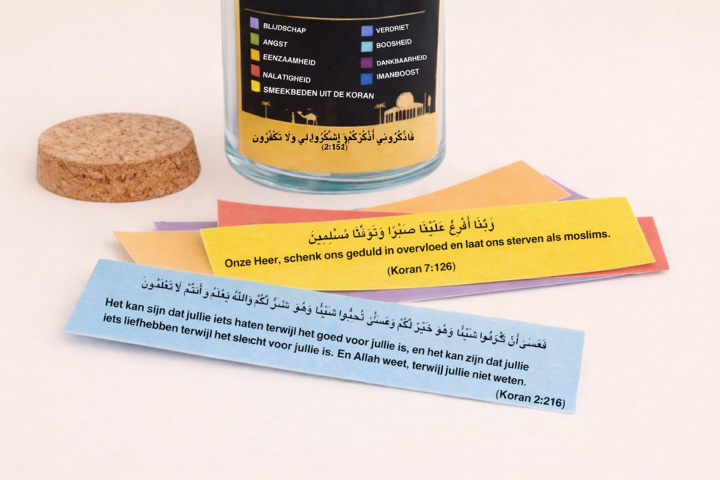 Koran Jar