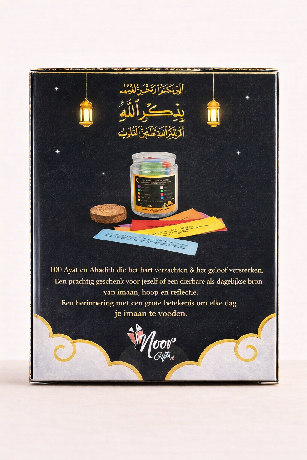 Koran Jar