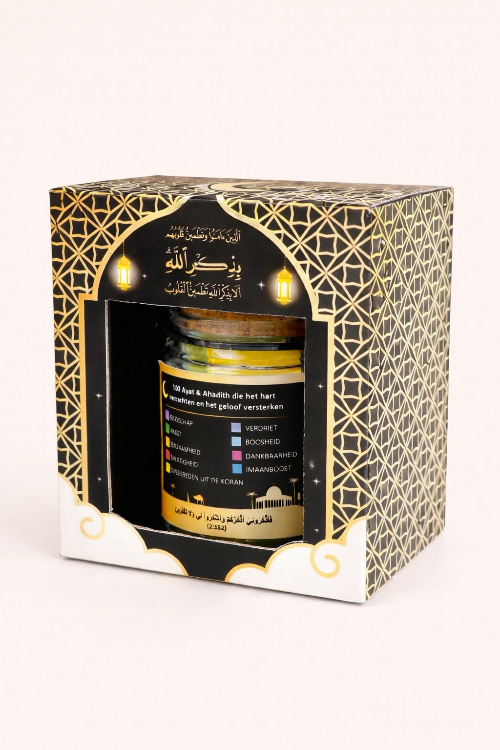 Koran Jar
