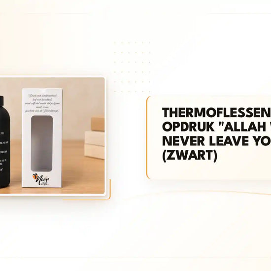 Thermoflessen met opdruk "Allah will never leave you" (zwart) by@Outfy