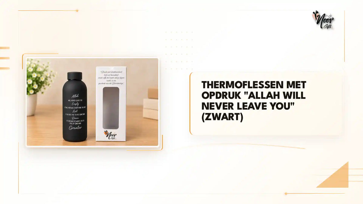 Thermoflessen met opdruk "Allah will never leave you" (zwart) by@Outfy