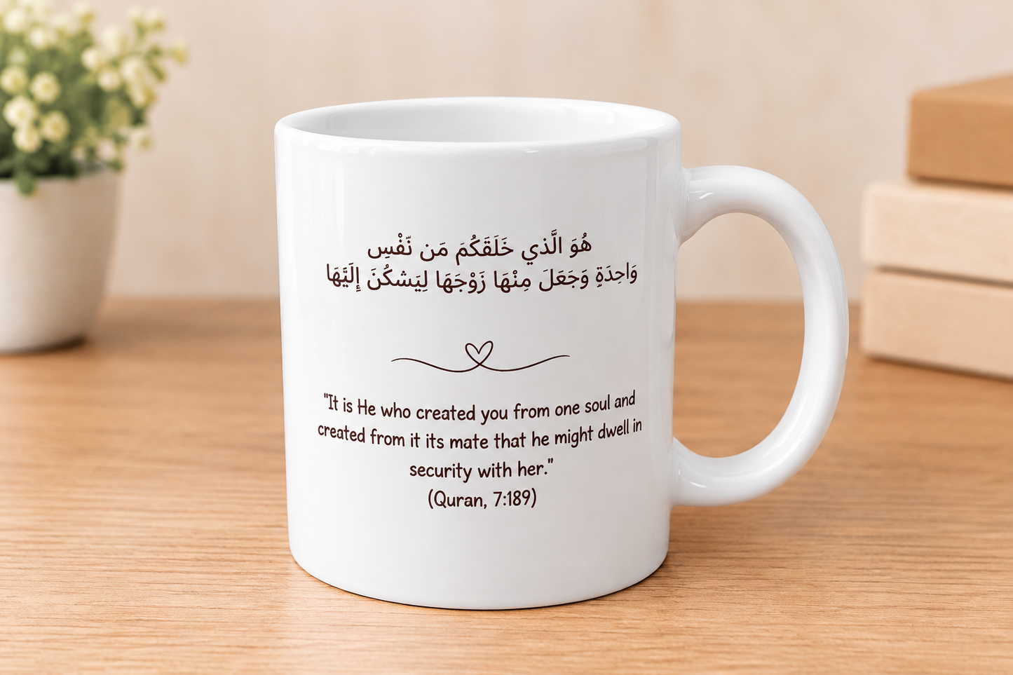 Mok "it's He who created you from one soul" dubbelzijdig